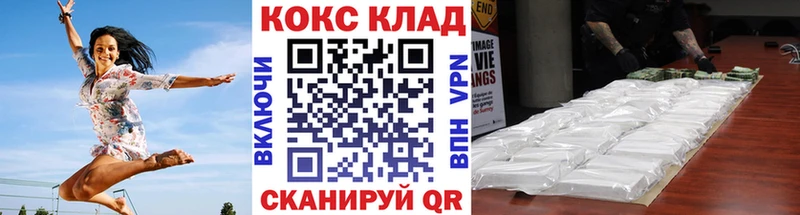 Кокаин 97%  даркнет официальный сайт  Ленинск 