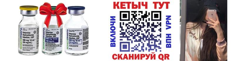 это как зайти  наркота  Ленинск  Кетамин ketamine 