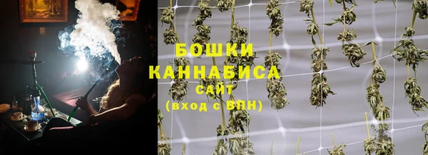 бутик Красноперекопск