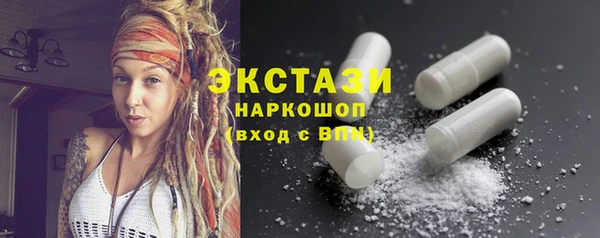 гашишное масло Краснослободск