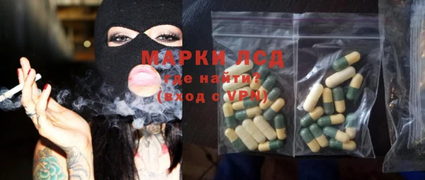 ECSTASY Краснотурьинск