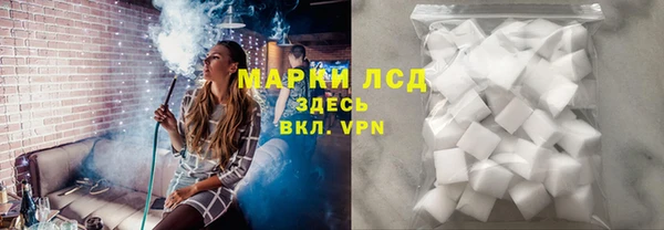 бутик Красноперекопск