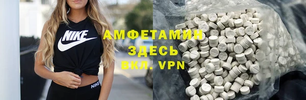 ECSTASY Краснотурьинск