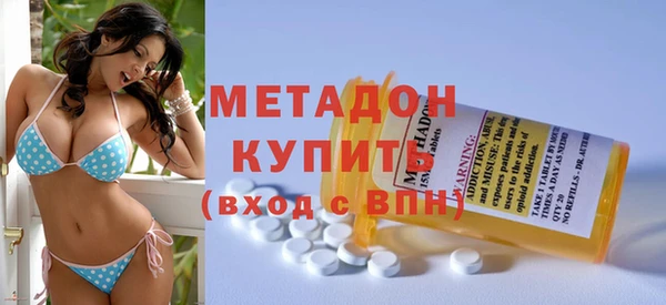 гашишное масло Краснослободск