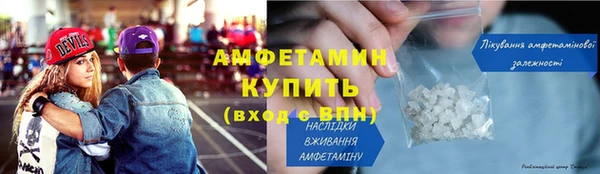 бутик Красноперекопск