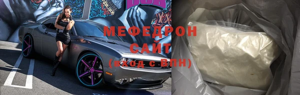 бутик Красноперекопск