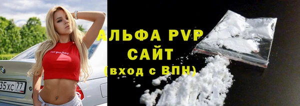 меф VHQ Костерёво