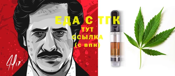 ECSTASY Краснотурьинск