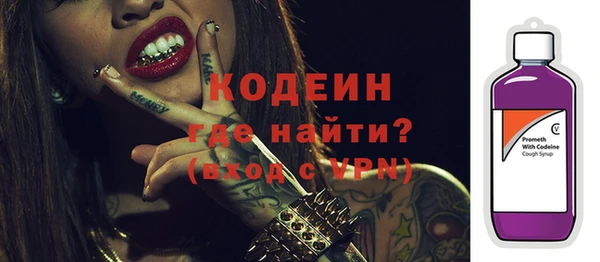 ECSTASY Краснотурьинск
