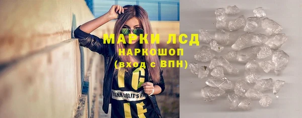 гашишное масло Краснослободск