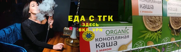 меф VHQ Куйбышев