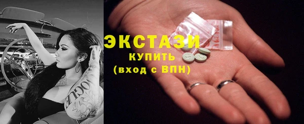 гашишное масло Краснослободск