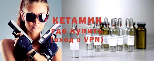 бутик Красноперекопск