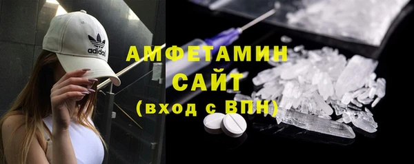 бутик Красноперекопск