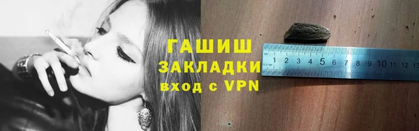 гашишное масло Краснослободск