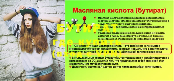 гашишное масло Краснослободск