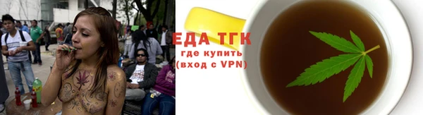 меф VHQ Костерёво