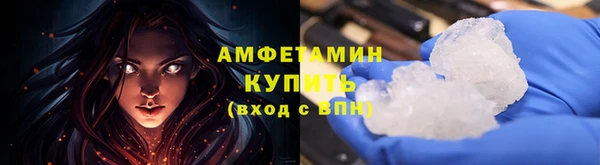 гашишное масло Краснослободск