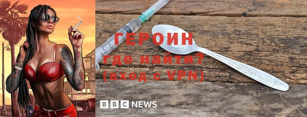 гашишное масло Краснослободск