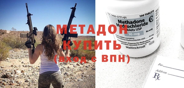 гашишное масло Краснослободск