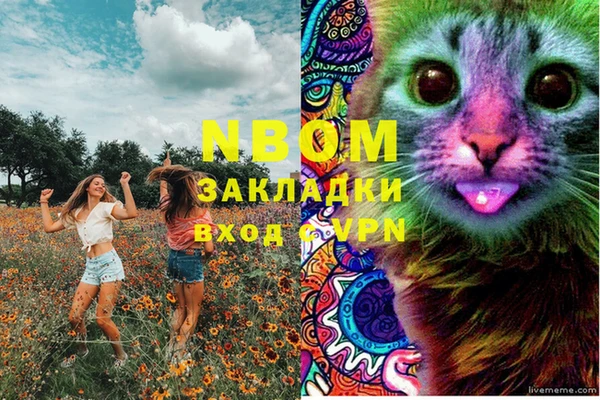 альфа пвп Кулебаки