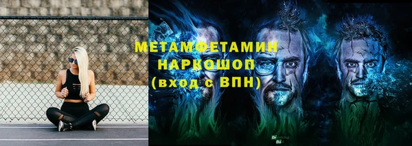 бутик Красноперекопск