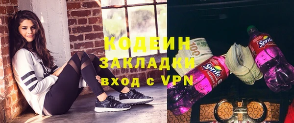 бутик Красноперекопск