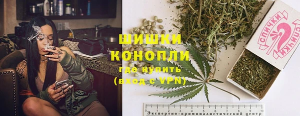 бутик Красноперекопск