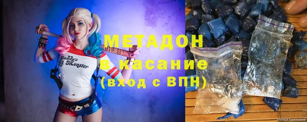 бутик Красноперекопск