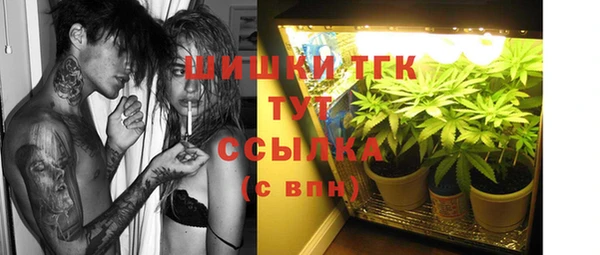 бутик Красноперекопск