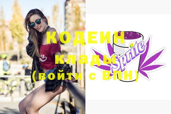 меф VHQ Куйбышев