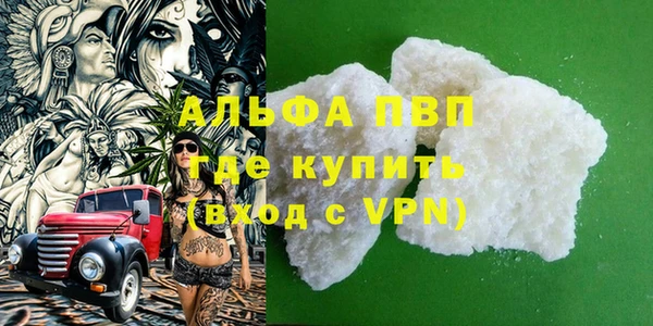 альфа пвп Кулебаки
