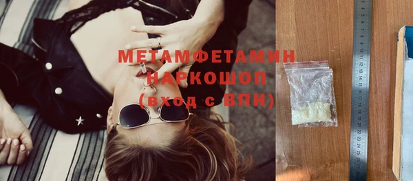 альфа пвп Кулебаки
