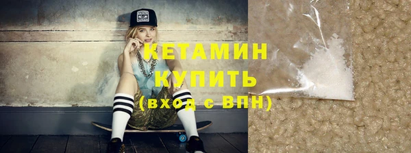 меф VHQ Куйбышев