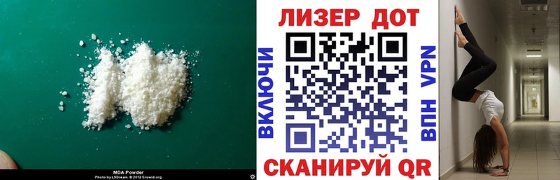 Лсд 25 экстази кислота  ОМГ ОМГ ссылки  Ленинск 