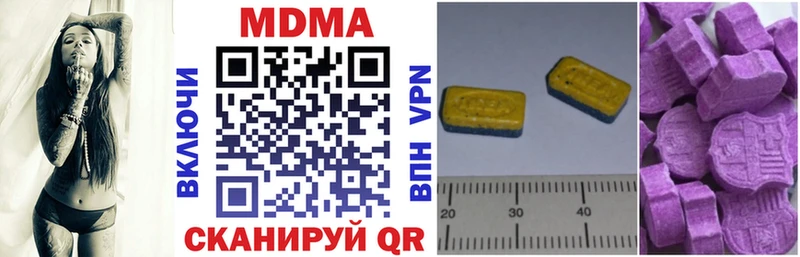 МДМА crystal  маркетплейс официальный сайт  Ленинск  дарнет шоп 